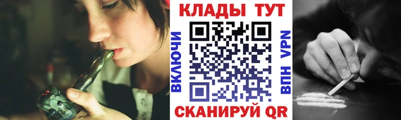 Где купить наркоту Оренбург А ПВП  Псилоцибиновые грибы  Марихуана  КОКАИН  Гашиш 