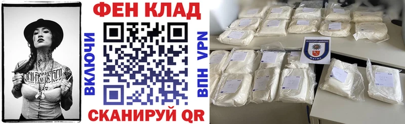 магазин продажи наркотиков  мега как войти  Amphetamine VHQ  Оренбург 
