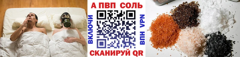 Альфа ПВП крисы CK  наркошоп  ссылка на мегу как войти  Оренбург 