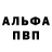 Метадон VHQ Barbos 292