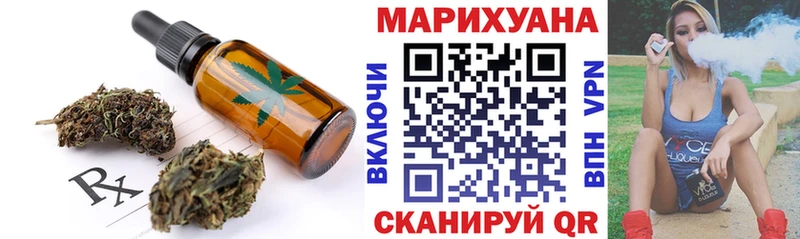 купить наркотики цена  Оренбург  Печенье с ТГК марихуана 