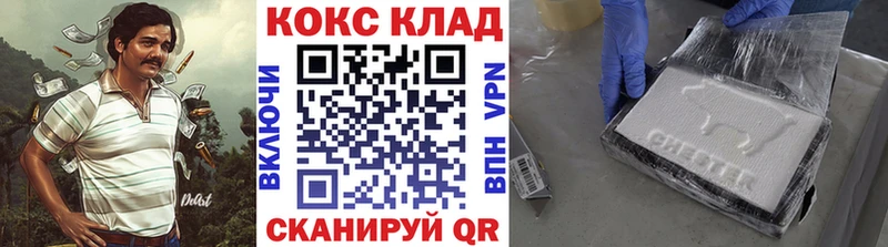 Кокаин 98% Оренбург