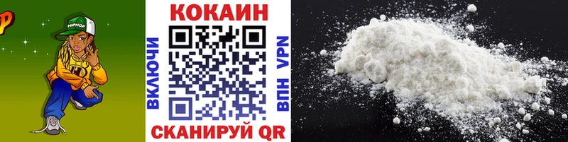 Кокаин 98%  MEGA   Оренбург  дарнет шоп 