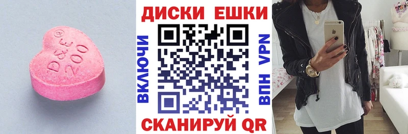 Экстази louis Vuitton  наркотики  Оренбург 