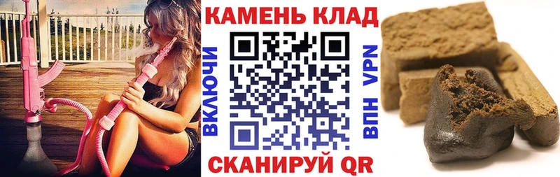 ГАШИШ гашик  магазин продажи наркотиков  Оренбург 