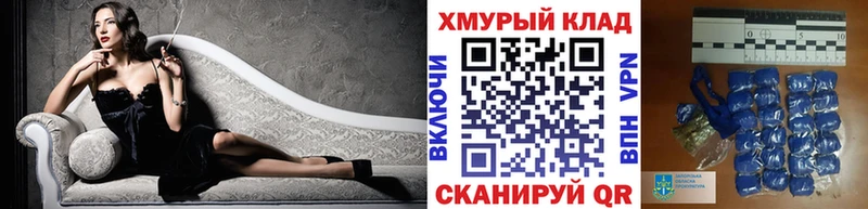 Героин гречка  продажа наркотиков  Оренбург 