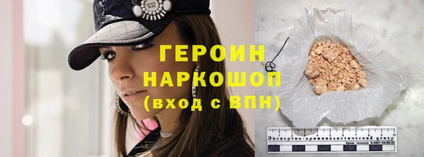 кокаин Верхний Тагил