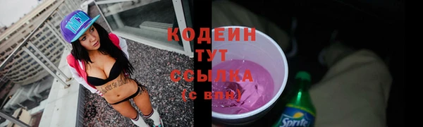кокаин Верхний Тагил