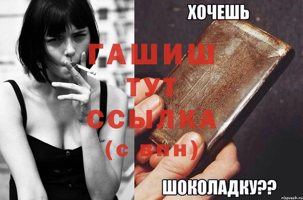 хмурый Верея