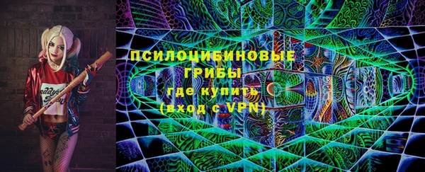 героин Верхнеуральск