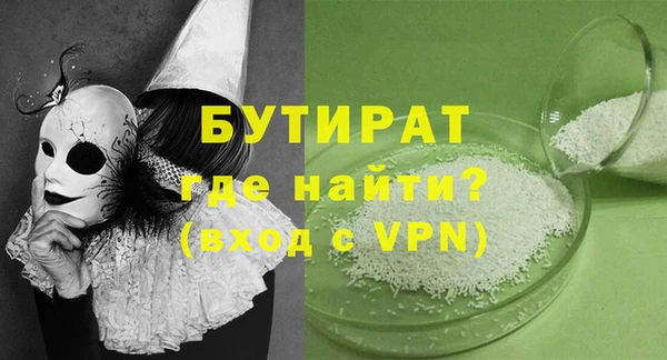 героин Верхнеуральск