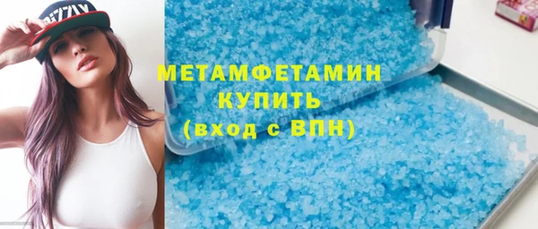кокаин Верхний Тагил