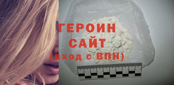 героин Верхнеуральск