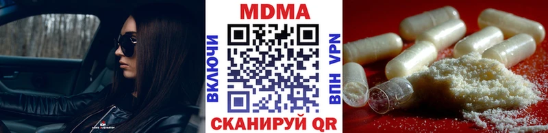 mega ссылки  Оренбург  МДМА crystal 