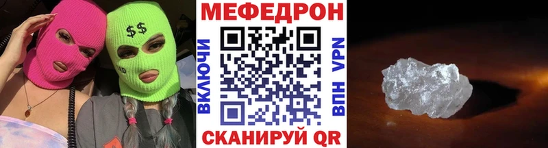 купить  сайты  Оренбург  МЯУ-МЯУ VHQ 