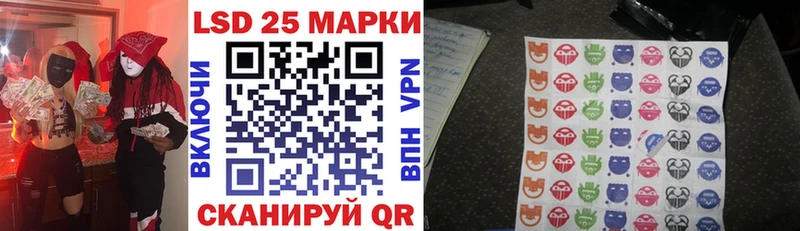 Марки N-bome 1500мкг  Оренбург 