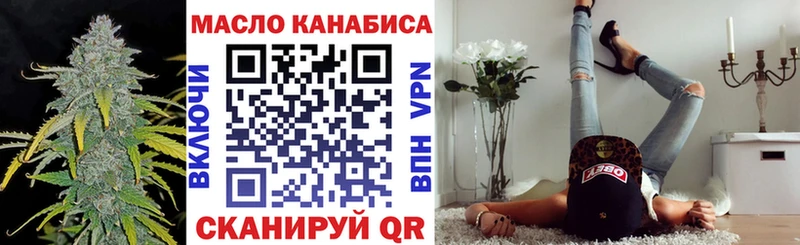 KRAKEN ссылки  Оренбург  ТГК вейп 